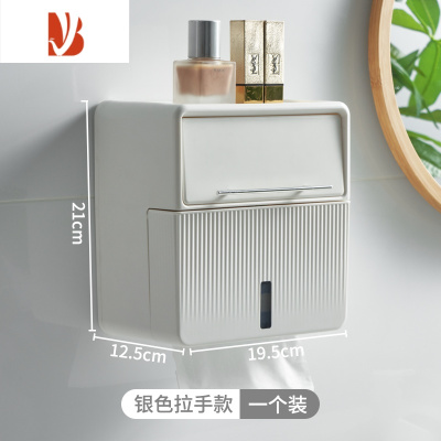三维工匠厕所纸巾盒创意免打孔防水卫生间厕纸盒抽纸盒壁挂式卫生纸置物架 银色拉手款[收纳抽屉]❤原创设计