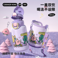 炊大皇儿童保温杯双饮316不锈钢保温水杯小学生带吸管杯杯套便携水壶