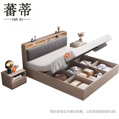 蕃蒂1.8m箱床带床垫+床头柜*1组