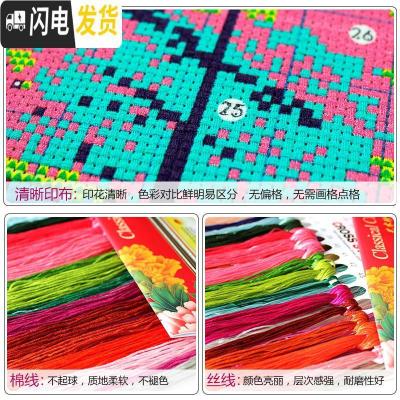 三维工匠线绣十字绣花瓶2019新款客厅卧室餐厅小幅简约现代满绣画 [中格三股绣][50*63厘米满绣丝线]