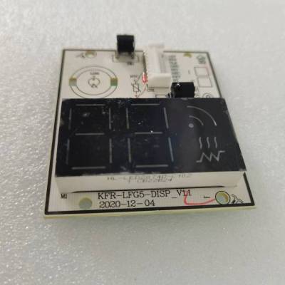 帮客材配拆机原装 P0970140047 内机显示板 ISH- 26DG3NW / 35DG3NW DQ 收前务必验货