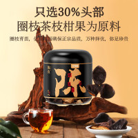 杞里香 罐装 陈皮 45g