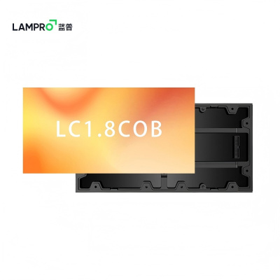 蓝普 LED显示屏 LC1.8COB 平方米