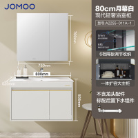 九牧(JOMOO)浴室柜卫浴简欧浴室柜组合浴室洗漱台洗脸盆洗手盆组合柜子A2255