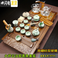 三维工匠全自动家用简约功夫茶具套装四合一体上水电磁炉实木茶盘茶海茶台 9大祥云汝窑双玻璃