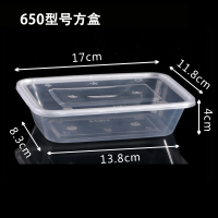 奥德鑫一次性PP餐盒 650ml透明方形 整箱300套