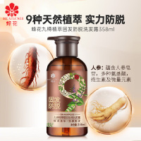 蜂花 九樽植萃固发防脱洗发露358ml