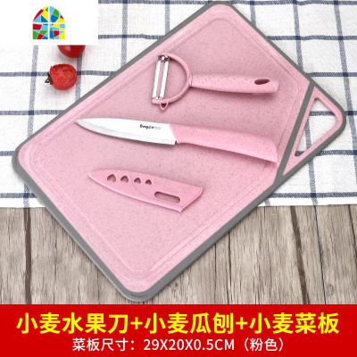 小麦切菜板辅食砧板粘板厨房刀塑料家用水果案板菜刀套装 FENGHOU 3件套绿色菜板