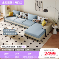 全友家居简约科技布沙发 可拆洗沙发软弹座包饱满靠包布艺转角沙发