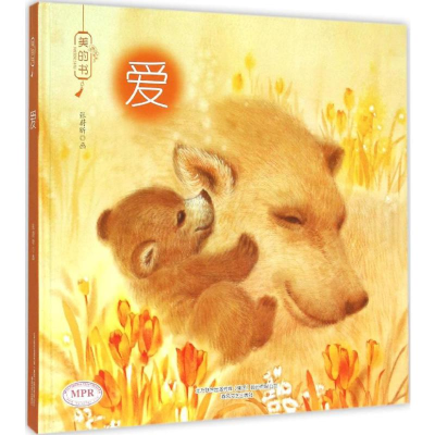 醉染图书爱9787531347552