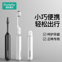 恐龙医生折叠便携正畸牙刷成人矫正牙齿牙套专用正崎软毛旅行牙刷2255
