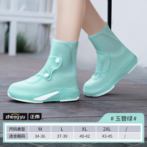 正雨成人雨鞋套通勤上学出行防水防滑防沙防雪防暴雨旅游户外装备9063