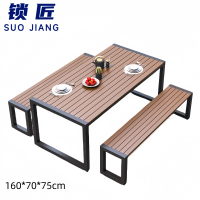 锁匠 户外桌椅