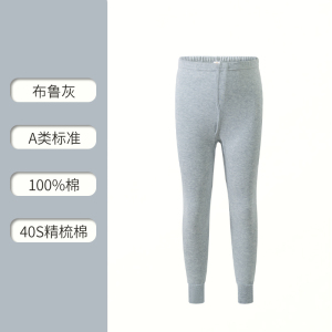 恒源祥儿童男童秋裤a类纯棉2024新款薄款全棉中大童单件线棉毛裤