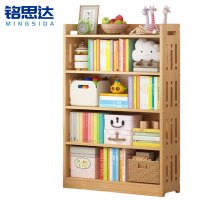 铭思达实木书柜