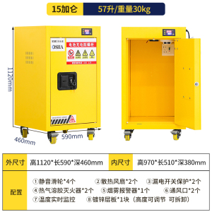 迅迈 15加仑锂电池充电防爆柜 智能烟感报警安全储存柜 防爆箱电动车电瓶充电箱金属柜