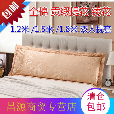 夏凉全棉双人枕套贡缎提花纯棉1.2/1.5/1.8米情侣婚庆枕头套
