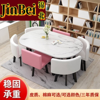 锦北长方形办公会议洽谈接待休闲桌椅组合培训休息区洽谈桌乳白色