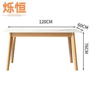 烁恒