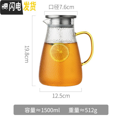 三维工匠玻璃凉水壶高硼硅北欧家用装水容器储水壶可高温套装创意大泡扎杯 1500单壶(彩色手柄)