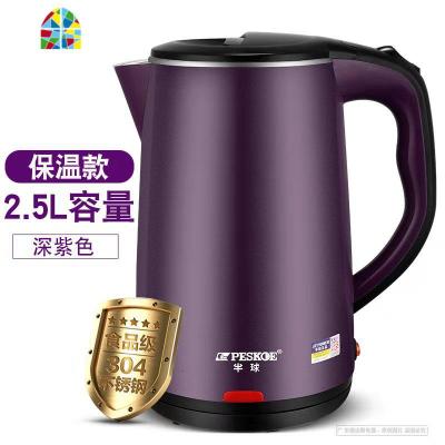 封后电水水壶家用2.5L大容量保温食品级不锈钢烧水壶自动断电 F 2.5L紫色高配双金加厚[保温] 2L(含)-3L(不