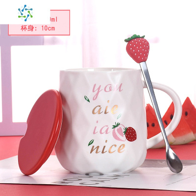 莓杯子少女创意个性潮流马克杯带盖勺陶瓷牛奶杯可爱家用喝水杯三维工匠