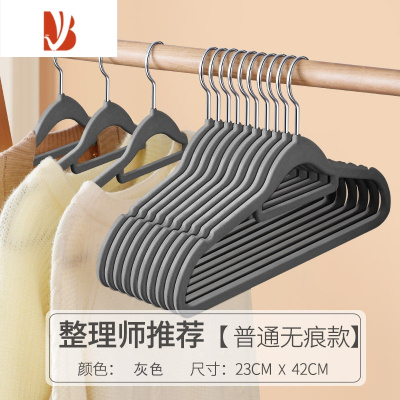 三维工匠植绒衣架家用挂衣整理师专用儿童衣架防滑防肩角衣柜衣服撑子