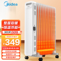 美的油汀立式取暖器2200W 13片加热片带加湿盒和衣架设计暖意十足