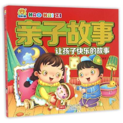 正版新书]亲子故事(让孩子快乐的故事)车艳青9787510140952