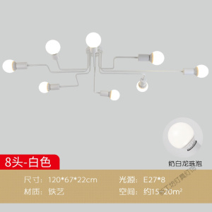 苏宁放心购 创意客厅led吸顶灯铁艺工业风餐厅卧室书房个性简约loft酒店灯具