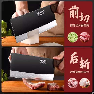 金达日美家用斩切两用刀厨房菜刀切片切肉刀家用锋利刀具8177