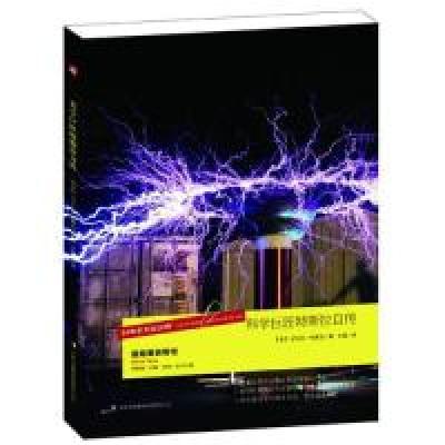 正版新书]不留张晓晗9787546346427