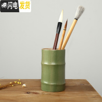 三维工匠新创意笔筒 青瓷竹节笔简 毛笔文房四宝书案摆件 笔筒收纳盒多功能笔筒