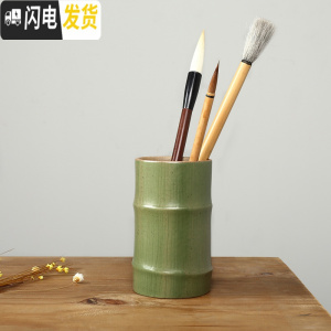 三维工匠新创意笔筒 青瓷竹节笔简 毛笔文房四宝书案摆件 笔筒收纳盒多功能笔筒