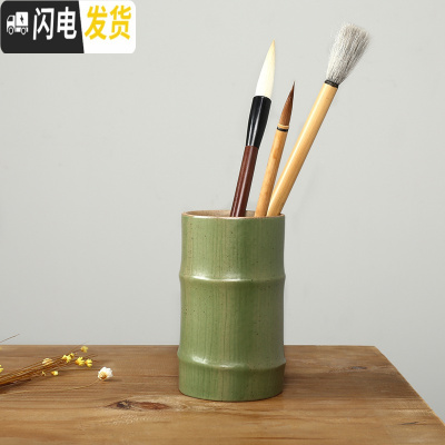 三维工匠新创意笔筒 青瓷竹节笔简 毛笔文房四宝书案摆件 笔筒收纳盒多功能笔筒