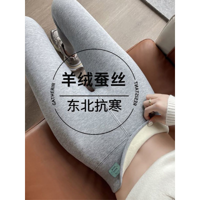 保暖裤女秋冬季加绒加厚高腰紧身秋裤羊绒蚕丝东北棉裤外穿打底裤