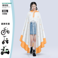 正雨电动车雨衣女款成人可爱防暴雨骑行骑士专用电瓶摩托车大雨披9063