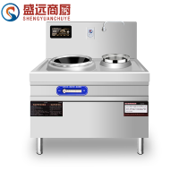 盛远商用电磁炒灶加厚不锈钢机身 纯铜线圈 防水设计 智能机芯 单炒单温 8kw