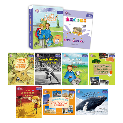 大猫英语分级阅读八级3(适合小学五.六年级学生)(7册读物+1册指导)