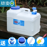 敬平户外pe纯净塑料水箱家用车载装水容器大容量蓄水储水桶饮用 15升PE水桶+备用龙头