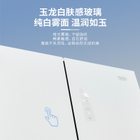 倍科(beko)520L十字对开门冰箱 超薄零嵌 光合养鲜 抑菌净味 三档变温