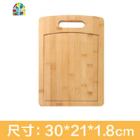 天然竹菜板家用砧板厨房长方形加厚面板切菜板案板整竹菜板 FENGHOU 水槽菜板45*32*1.8cm