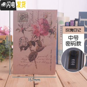 三维工匠仿真书本保险箱藏手机小密码盒子存钱罐儿童带锁创意简约现代 密码-玫瑰日记[中号]★存钱收纳多功能储蓄罐
