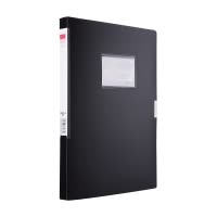 齐心 A1242 PP档案盒 A4 22mm 黑