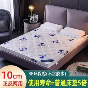 美帮汇新款加厚棕垫床垫椰棕 家用榻榻米垫棕榈硬棕海绵乳胶垫子
