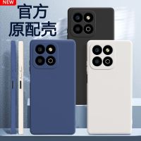 圣幻磨砂液态防摔荣耀畅玩60plus手机壳磨砂手感畅玩60plus手机壳全包边防摔畅玩60plus简约款手机壳