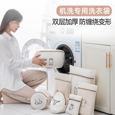 太力毛衣洗衣袋滚筒洗衣机过滤网袋专用防变形护洗袋网兜不伤衣
