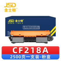 金士顿 硒鼓CF218a 支