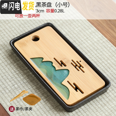 三维工匠陶瓷茶盘家用简约功夫茶具套装圆形茶托盘日式干泡小茶台 翠绿色黑小长方远山