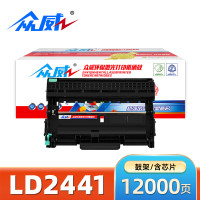 众威硒鼓联想LD2441黑 支